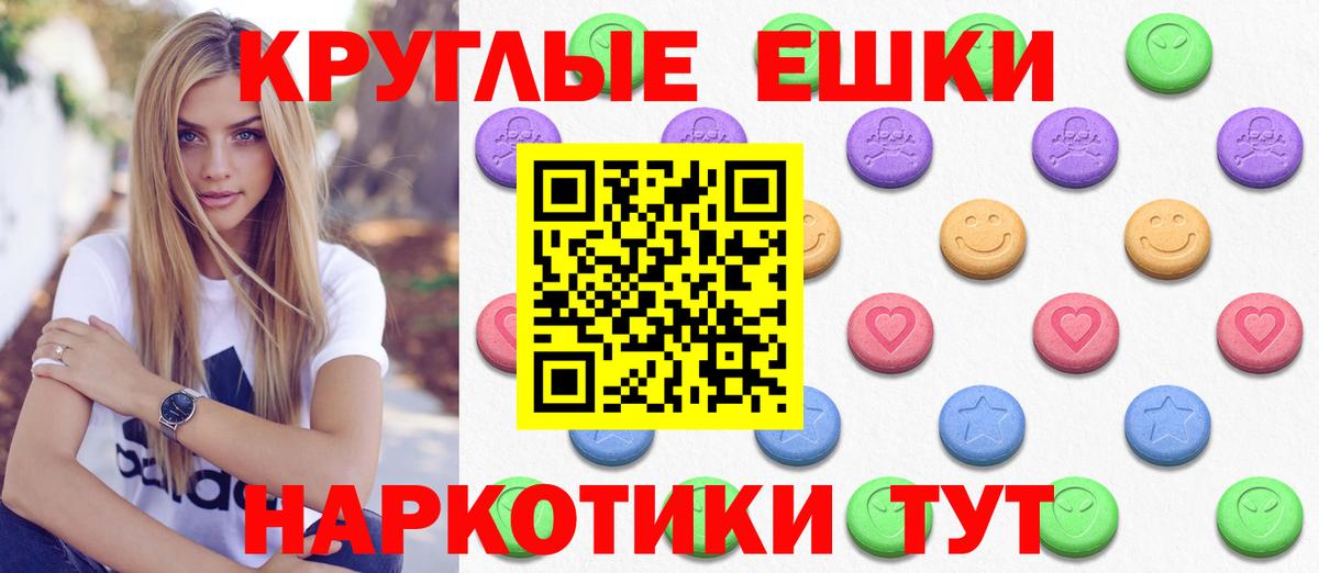 Экстази  Экстази Дубай  Вход с VPN  купить наркотики сайты  ЭКСТАЗИ 300 mg  blacksprut зеркало  Белебей 
