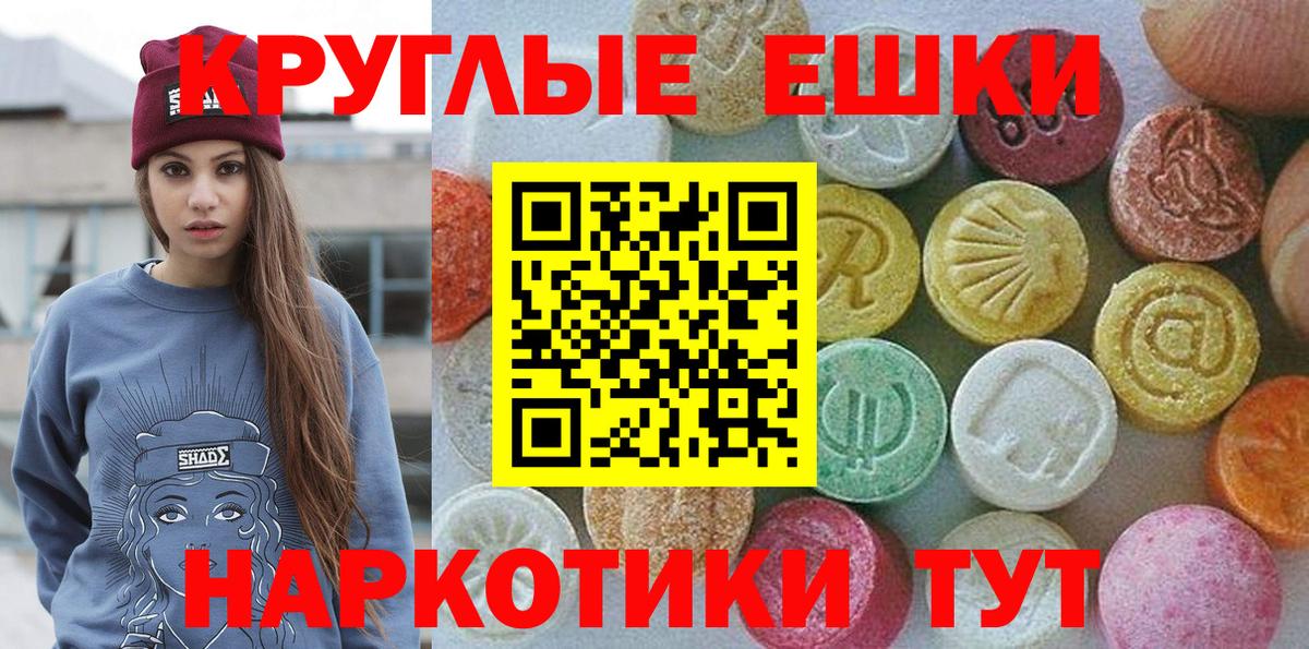 Ecstasy Punisher Белебей