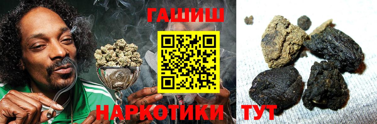 Белебей  ГАШ AMNESIA HAZE  продажа наркотиков  Вход с VPN 