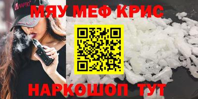 бошки Апшеронск