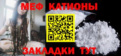 бошки Апшеронск