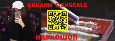 бошки Апшеронск