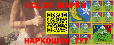 бошки Апшеронск