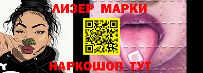 бошки Апшеронск