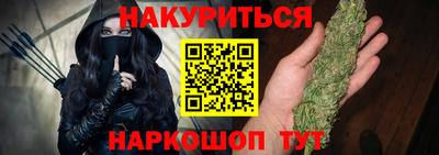 бошки Апшеронск