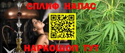 бошки Апшеронск
