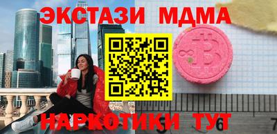 кокаин премиум Аргун