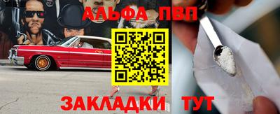 бошки Апшеронск