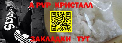 бошки Апшеронск