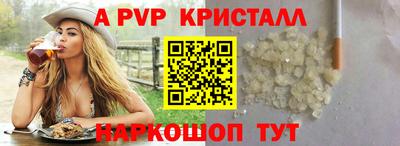 бошки Апшеронск