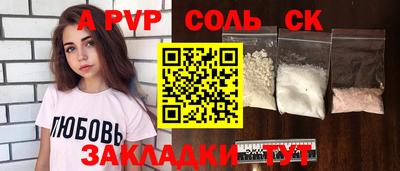 mdma Апрелевка