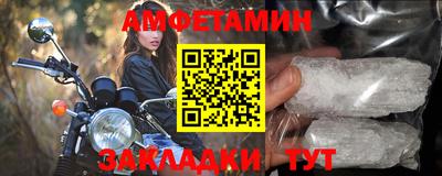 бошки Апшеронск