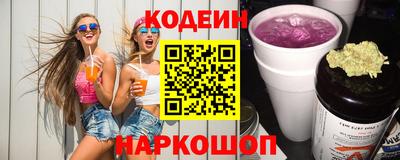 бошки Апшеронск