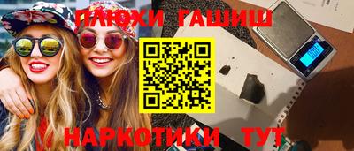 кокаин премиум Аргун