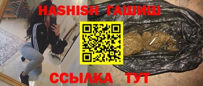 бошки Апшеронск