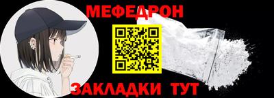 бошки Апшеронск