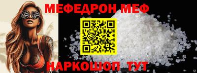 прущие крисы Гагарин