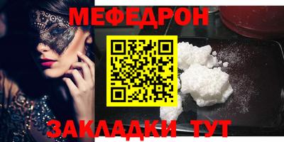 бошки Апшеронск