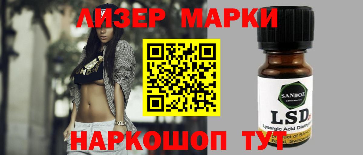 ЛСД экстази кислота  Лсд 25 экстази ecstasy  Белебей  Вход с VPN 