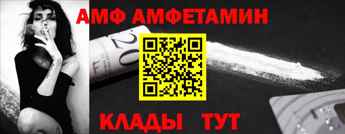 Белебей  Метамфетамин Methamphetamine  Вход с VPN 