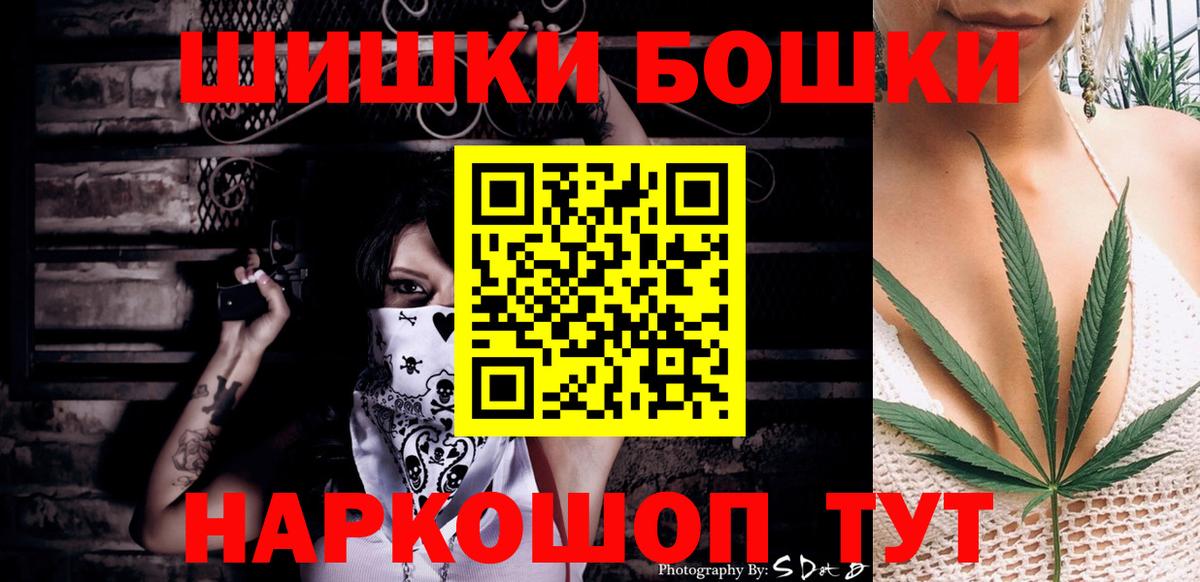 Конопля семена  Вход с VPN  Марихуана SATIVA & INDICA  Бошки Шишки сатива  Белебей  Каннабис AK-47 