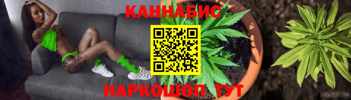 Конопля White Widow Белебей